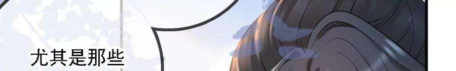 太子，你好甜169话 晚榕来找茬