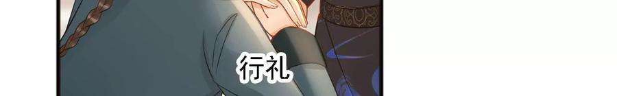 太子，你好甜169话 晚榕来找茬