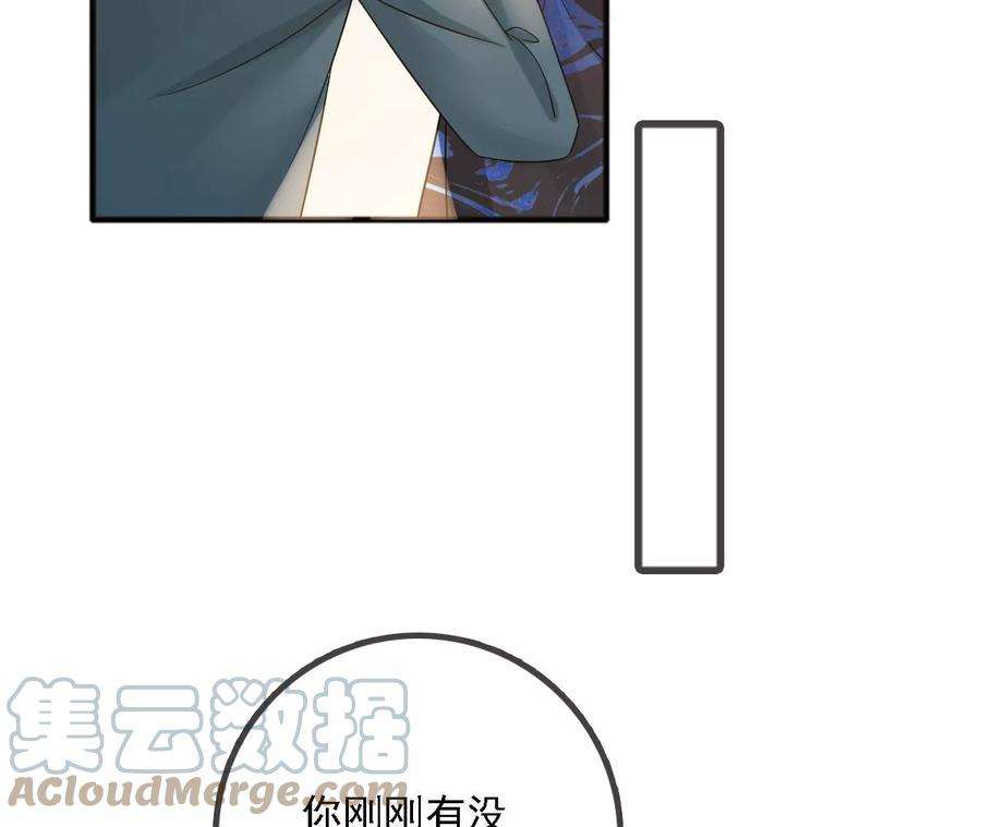 太子，你好甜169话 晚榕来找茬