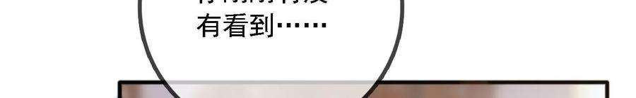 太子，你好甜169话 晚榕来找茬