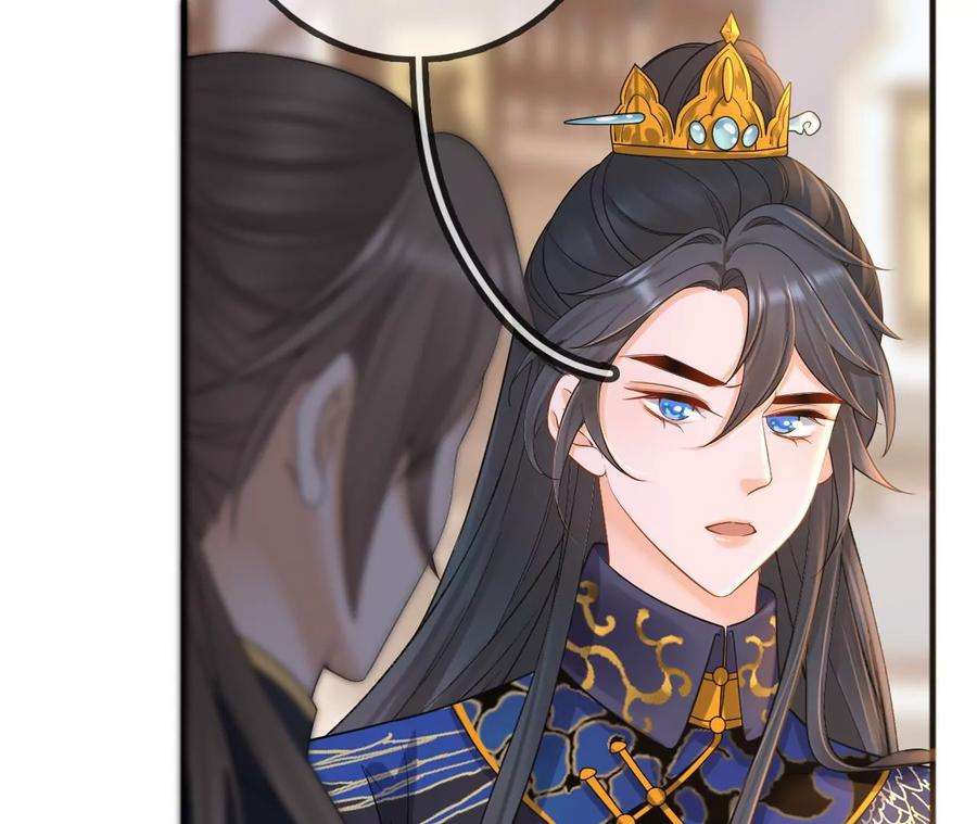 太子，你好甜169话 晚榕来找茬