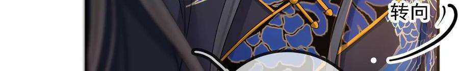 太子，你好甜169话 晚榕来找茬