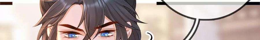 太子，你好甜169话 晚榕来找茬