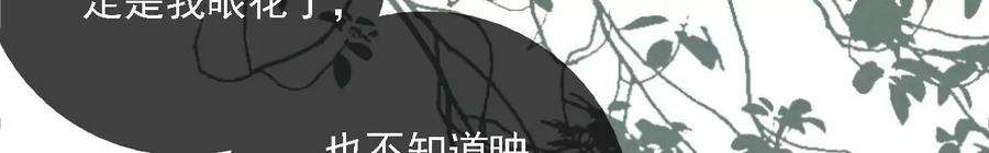 太子，你好甜169话 晚榕来找茬