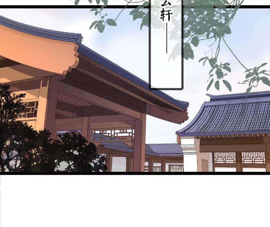 太子，你好甜169话 晚榕来找茬