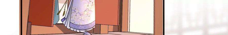 太子，你好甜169话 晚榕来找茬