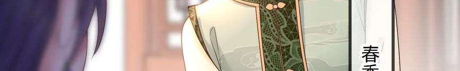 太子，你好甜169话 晚榕来找茬