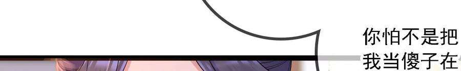 太子，你好甜169话 晚榕来找茬