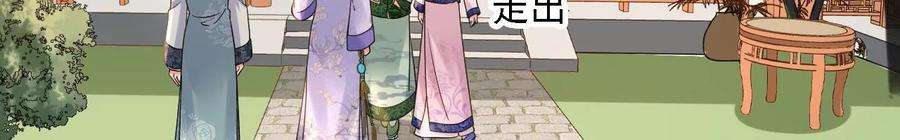 太子，你好甜169话 晚榕来找茬