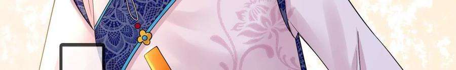 太子，你好甜169话 晚榕来找茬