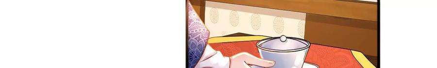 太子，你好甜169话 晚榕来找茬