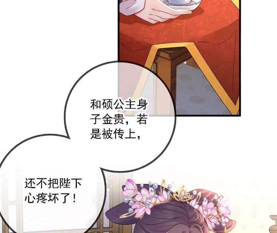 太子，你好甜169话 晚榕来找茬