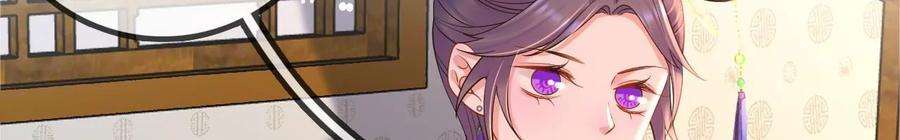 太子，你好甜169话 晚榕来找茬