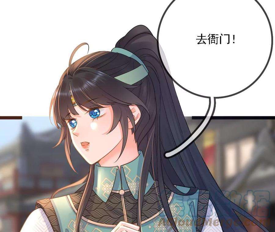 太子，你好甜169话 晚榕来找茬