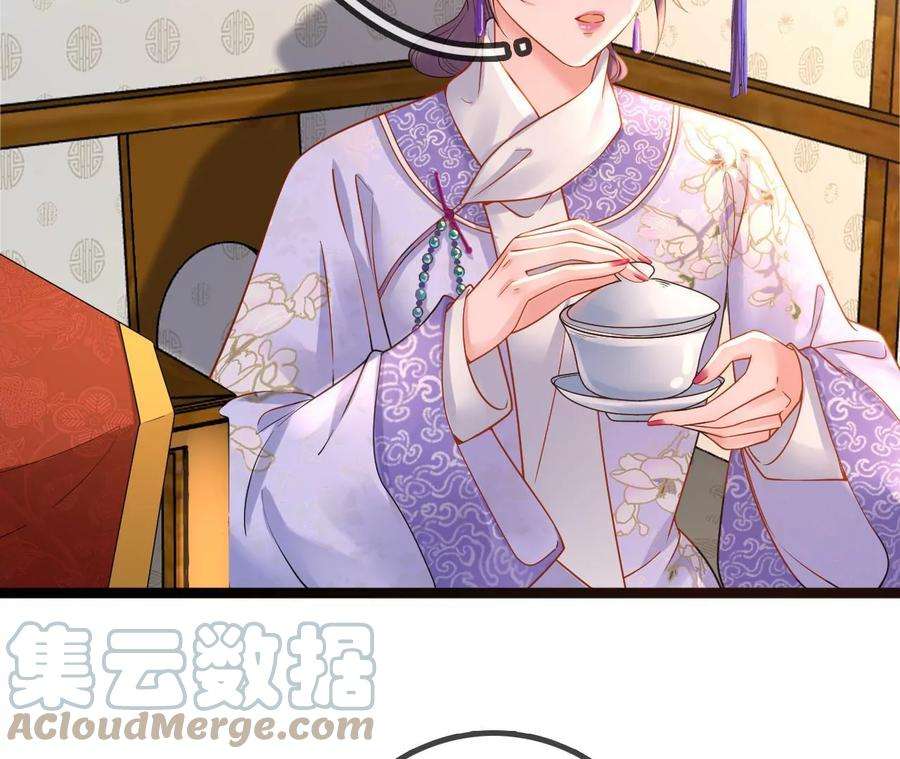 太子，你好甜169话 晚榕来找茬