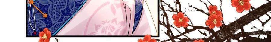 太子，你好甜169话 晚榕来找茬