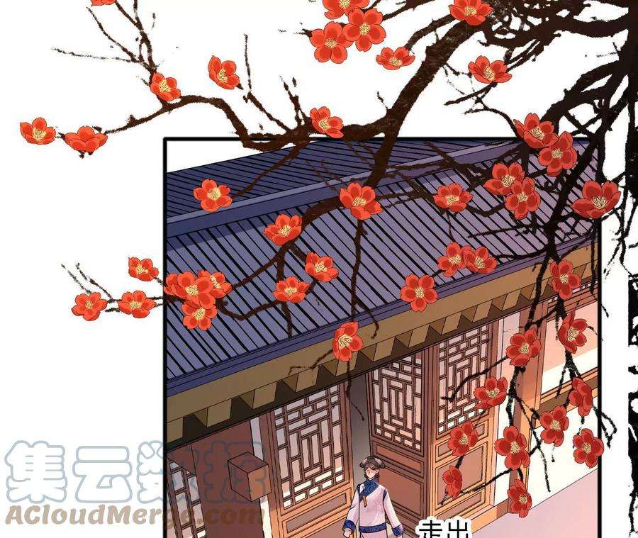 太子，你好甜169话 晚榕来找茬