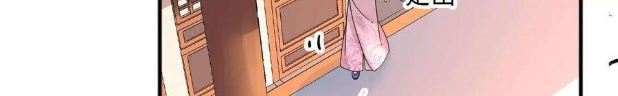 太子，你好甜169话 晚榕来找茬