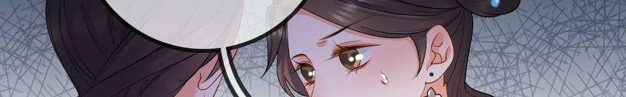 太子，你好甜169话 晚榕来找茬