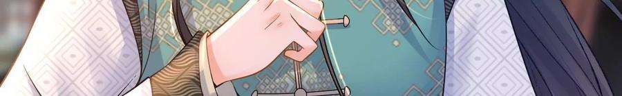 太子，你好甜169话 晚榕来找茬