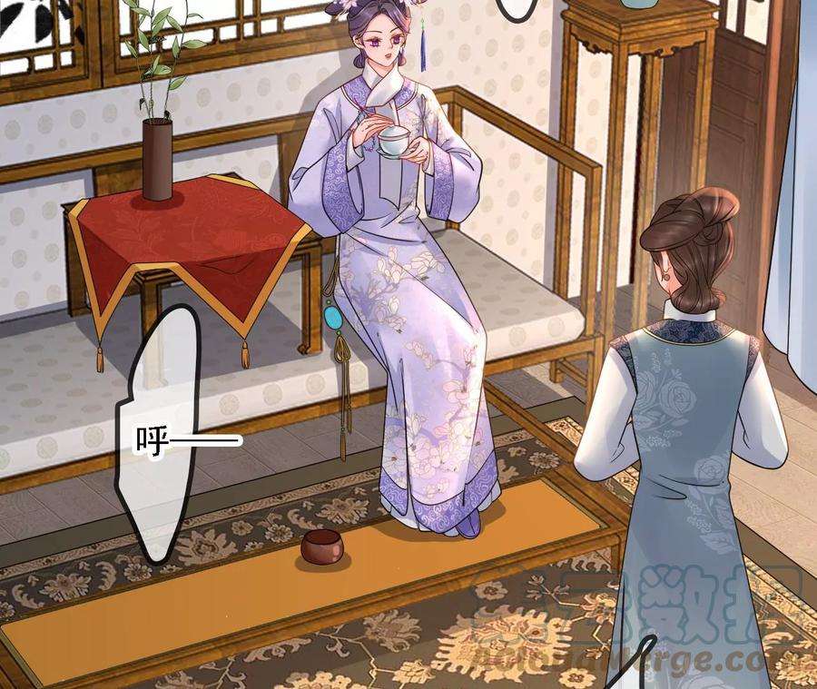 太子，你好甜169话 晚榕来找茬