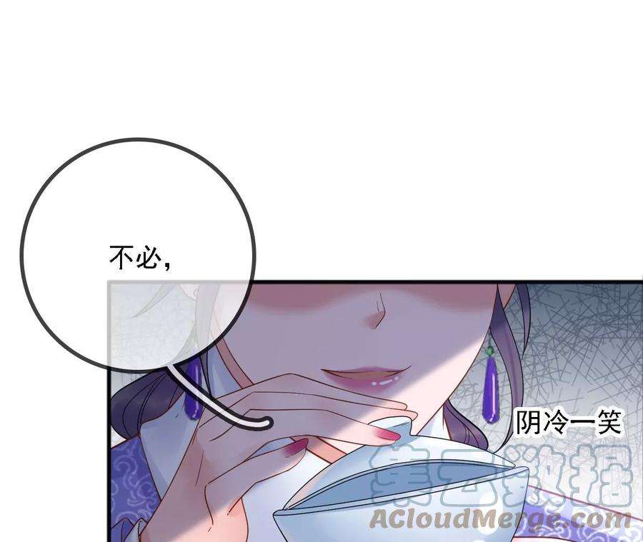 太子，你好甜169话 晚榕来找茬