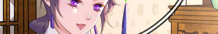 太子，你好甜169话 晚榕来找茬