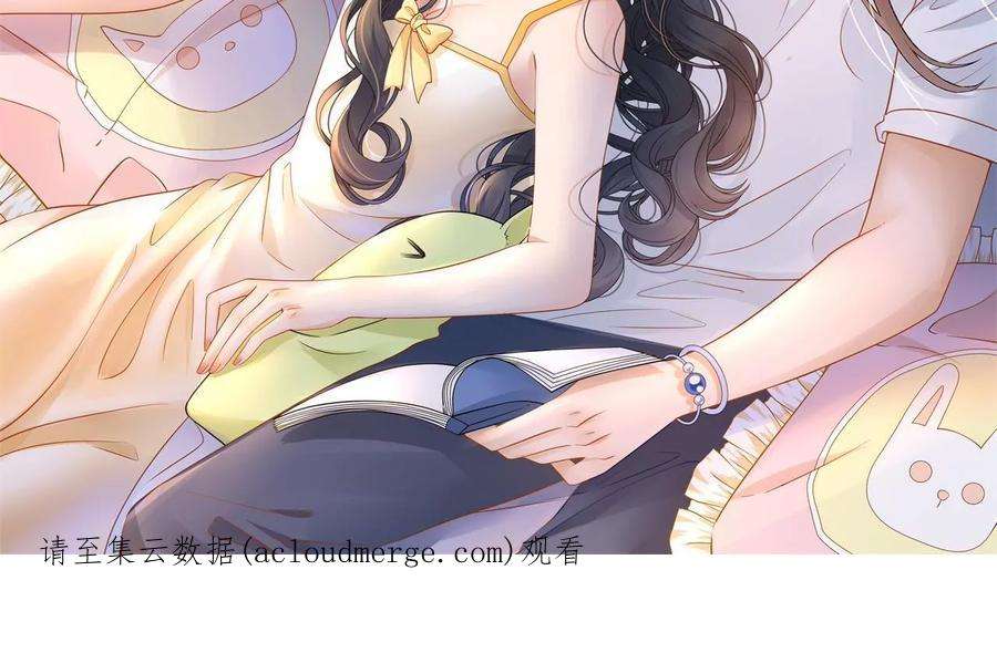 太子，你好甜171话 猜猜我是谁？