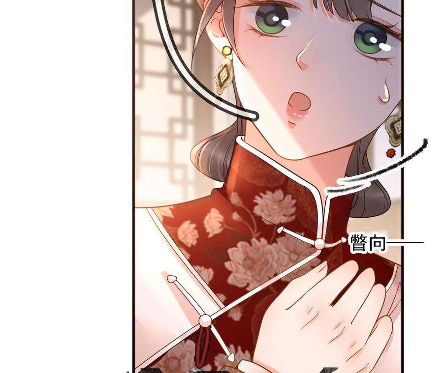 太子，你好甜171话 猜猜我是谁？