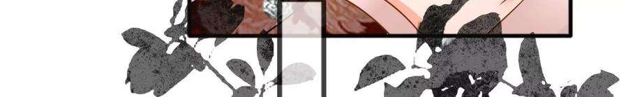 太子，你好甜171话 猜猜我是谁？