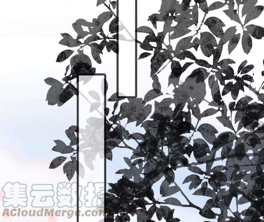 太子，你好甜171话 猜猜我是谁？