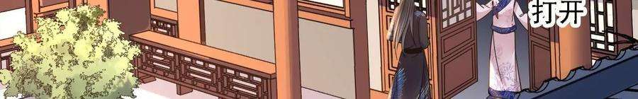 太子，你好甜171话 猜猜我是谁？