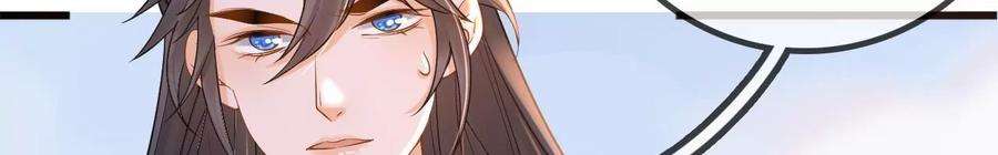 太子，你好甜171话 猜猜我是谁？