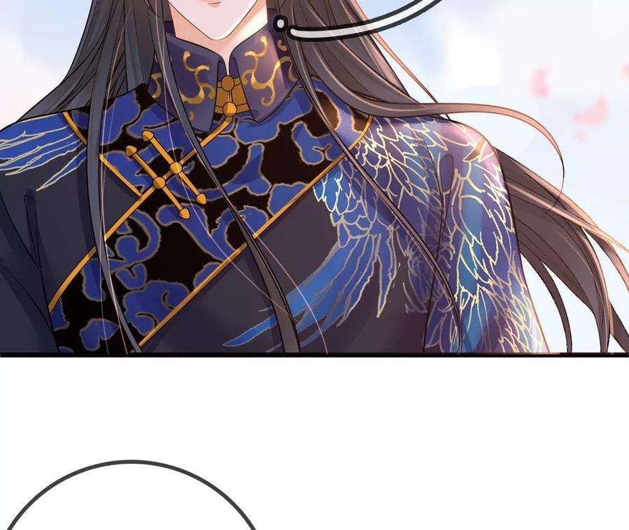 太子，你好甜171话 猜猜我是谁？