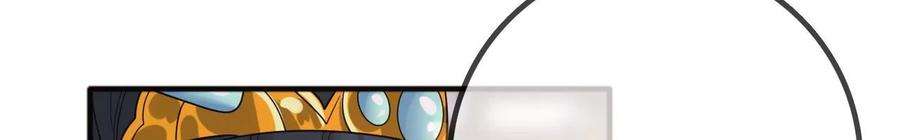 太子，你好甜171话 猜猜我是谁？