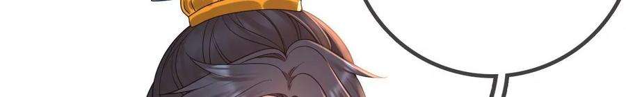 太子，你好甜171话 猜猜我是谁？