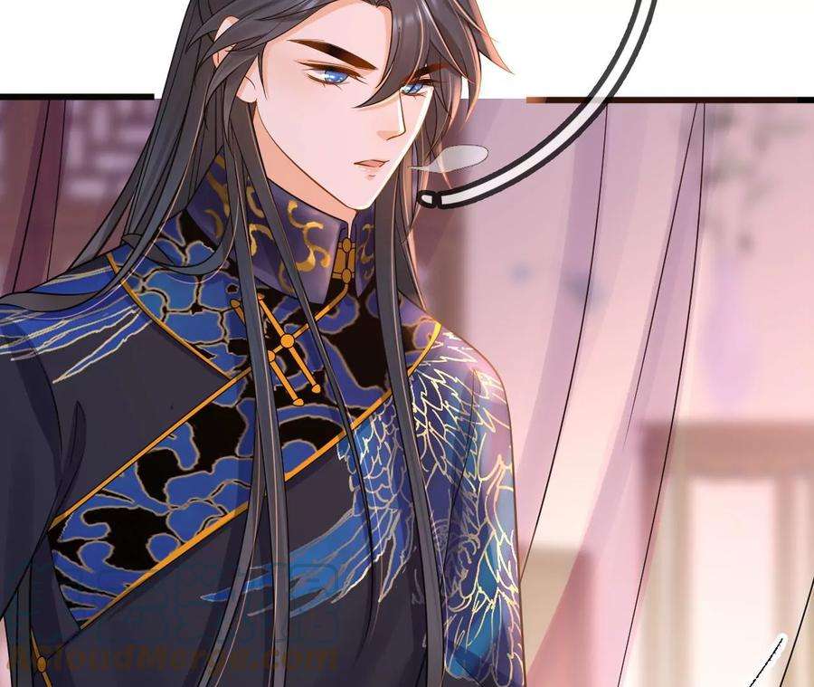 太子，你好甜171话 猜猜我是谁？