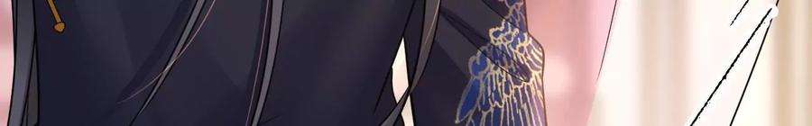 太子，你好甜171话 猜猜我是谁？