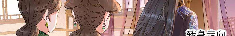 太子，你好甜171话 猜猜我是谁？