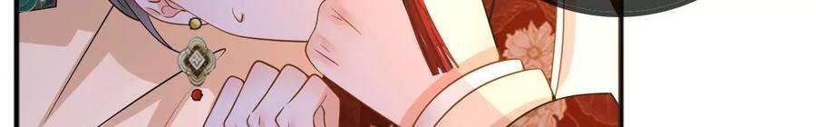 太子，你好甜171话 猜猜我是谁？