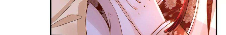 太子，你好甜171话 猜猜我是谁？