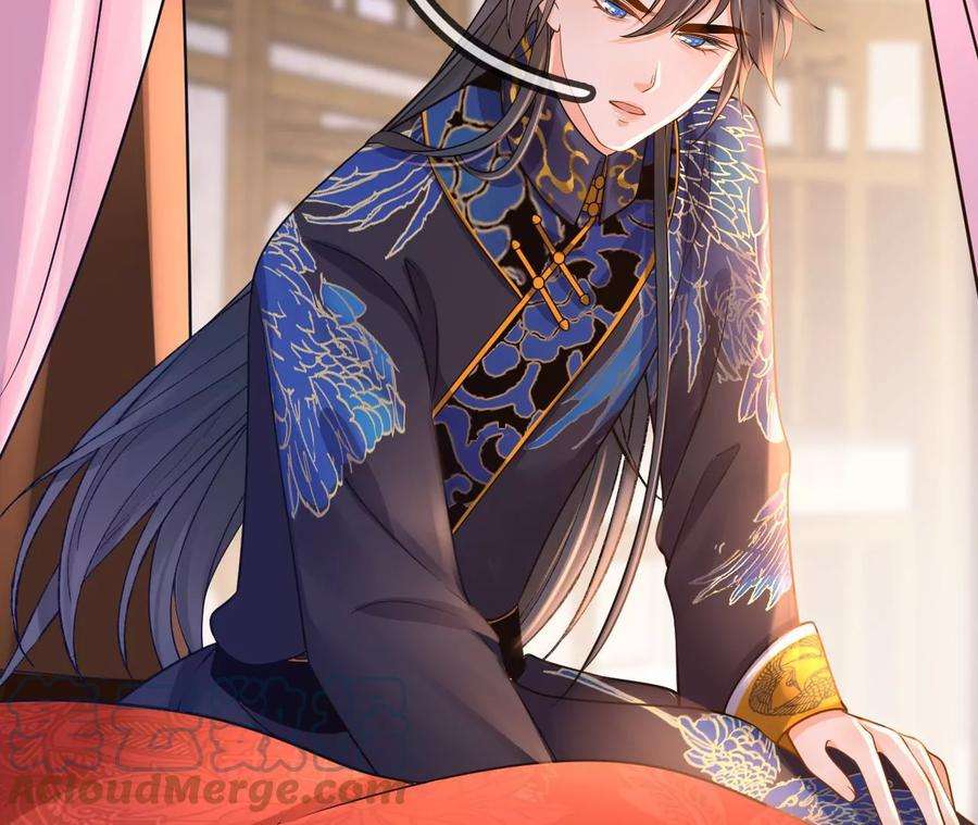 太子，你好甜171话 猜猜我是谁？