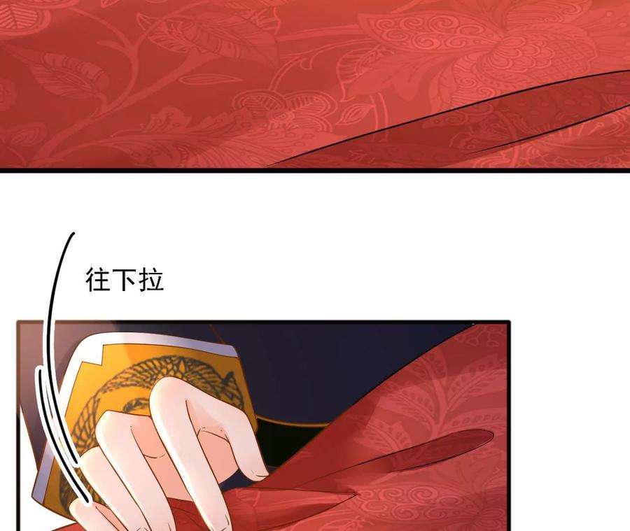 太子，你好甜171话 猜猜我是谁？