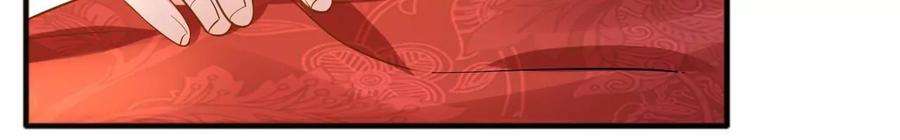 太子，你好甜171话 猜猜我是谁？