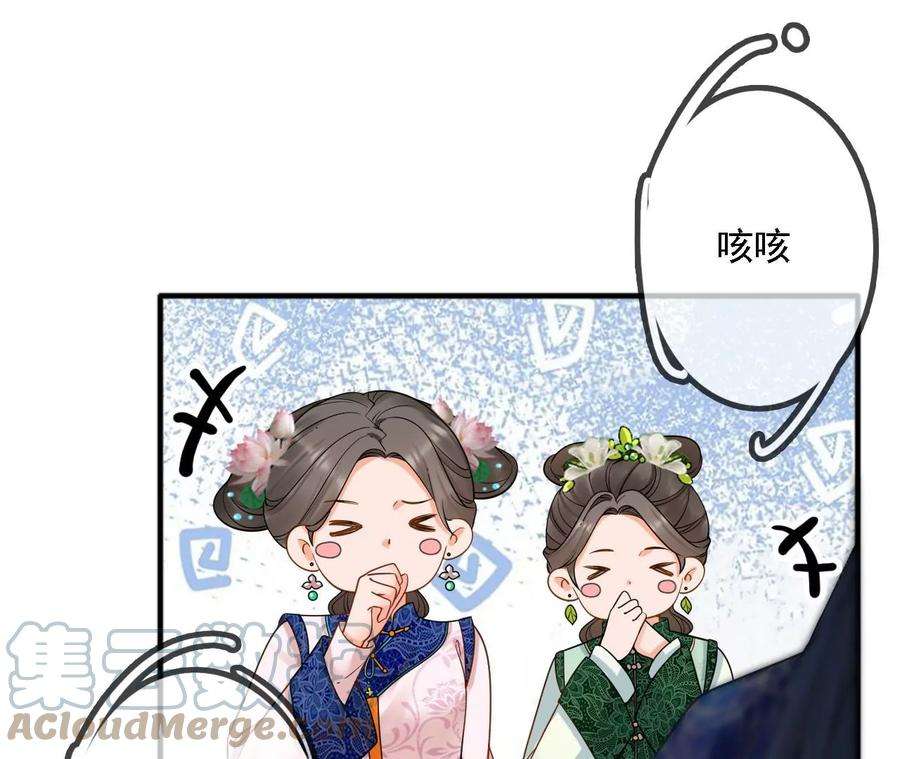 太子，你好甜171话 猜猜我是谁？