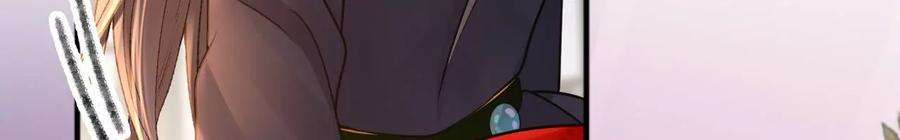 太子，你好甜171话 猜猜我是谁？