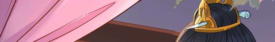 太子，你好甜171话 猜猜我是谁？