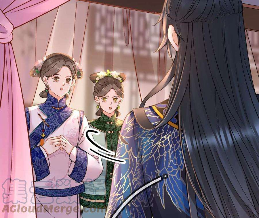 太子，你好甜171话 猜猜我是谁？