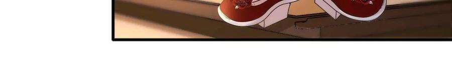 太子，你好甜171话 猜猜我是谁？