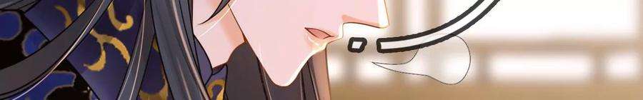 太子，你好甜171话 猜猜我是谁？